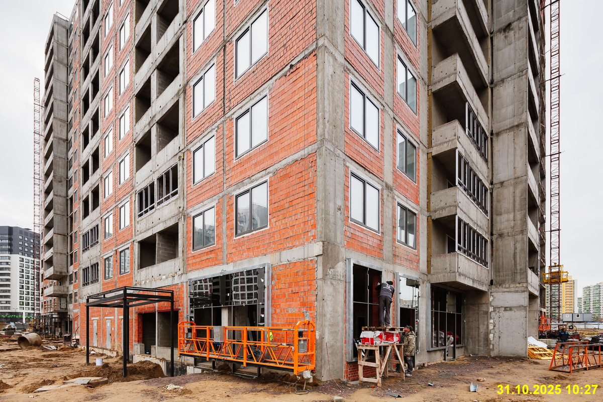 31 октября 2025